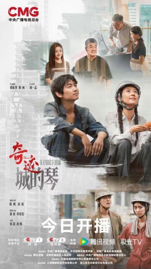央视试水短剧,观众会喜欢吗?