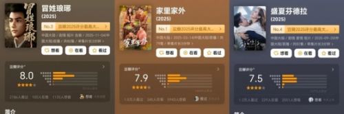 短剧2025:题材爆发、创制革新,好内容的“长坡厚雪”