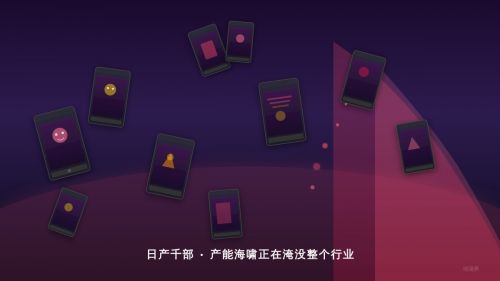 AI漫剧出海，一场所有人都在赢，但几乎没人赚钱的战争