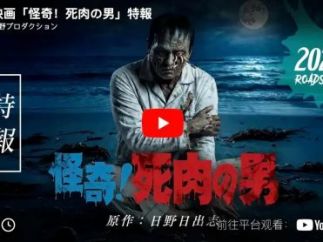 爆改日漫老番，凭什么成了短剧行业救命稻草？