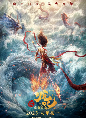 《哪吒2》赚了163亿，却救不了国漫的命