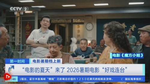 9万块银幕的中国电影院正在变成什么？