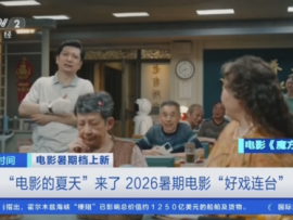 9万块银幕的中国电影院正在变成什么？
