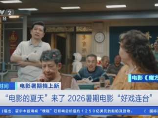9万块银幕的中国电影院正在变成什么？