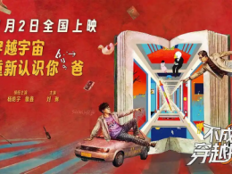 80部电影挤进暑期档 “救市”还是“找死”？